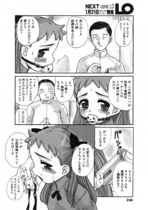 Comic LO 2005-01 Vol. 12 - Page 230