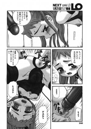 Comic LO 2005-01 Vol. 12 - Page 236