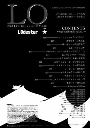 Comic LO 2005-01 Vol. 12 - Page 258