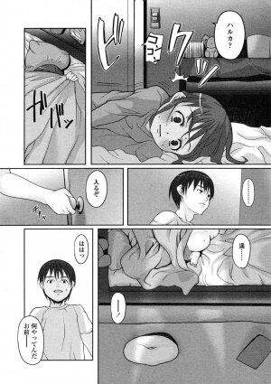 Comic LO 2005-07 Vol. 17 - Page 16