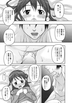 Comic LO 2005-07 Vol. 17 - Page 23