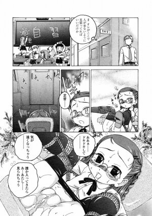 Comic LO 2005-07 Vol. 17 - Page 37