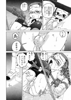 Comic LO 2005-07 Vol. 17 - Page 38