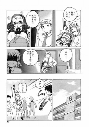 Comic LO 2005-07 Vol. 17 - Page 45