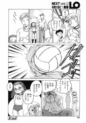 Comic LO 2005-07 Vol. 17 - Page 46