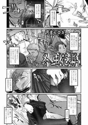 Comic LO 2005-07 Vol. 17 - Page 52