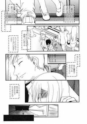 Comic LO 2005-07 Vol. 17 - Page 57