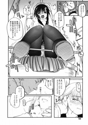 Comic LO 2005-07 Vol. 17 - Page 58