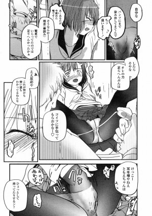 Comic LO 2005-07 Vol. 17 - Page 59