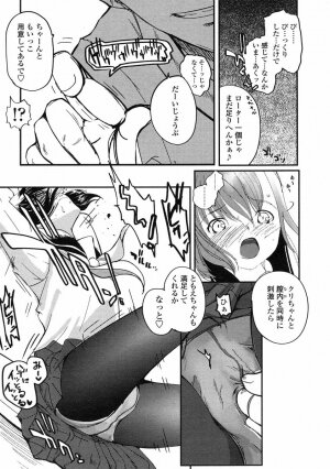 Comic LO 2005-07 Vol. 17 - Page 61