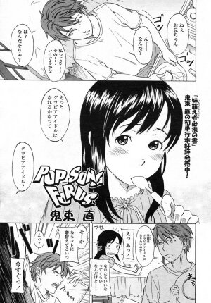 Comic LO 2005-07 Vol. 17 - Page 69