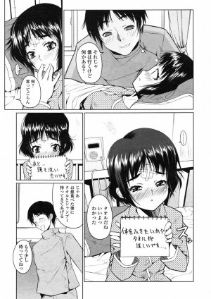 Comic LO 2005-07 Vol. 17 - Page 77