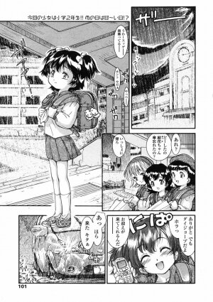 Comic LO 2005-07 Vol. 17 - Page 97