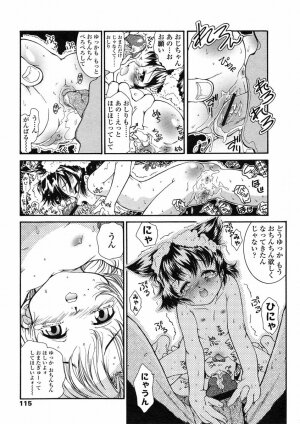 Comic LO 2005-07 Vol. 17 - Page 112