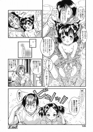 Comic LO 2005-07 Vol. 17 - Page 117