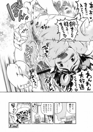 Comic LO 2005-07 Vol. 17 - Page 189