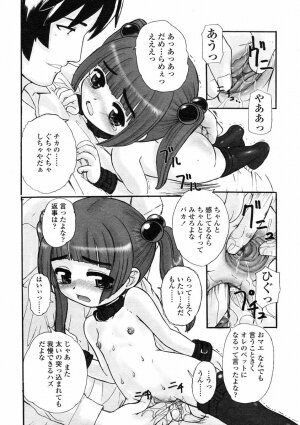 Comic LO 2005-07 Vol. 17 - Page 237