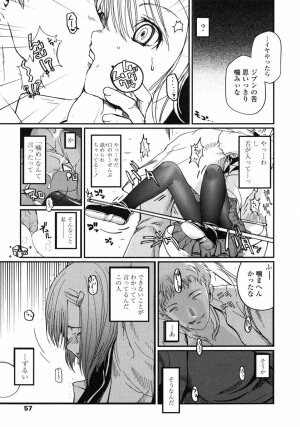 Comic LO 2005-07 Vol. 17 - Page 296