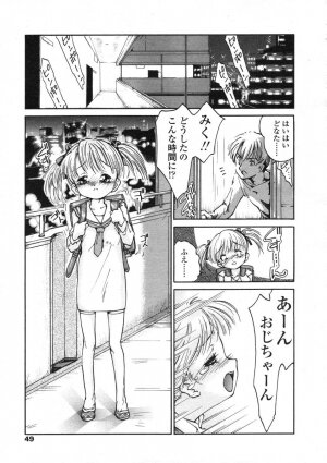 COMIC LO 2004-06 Vol. 06 - Page 47