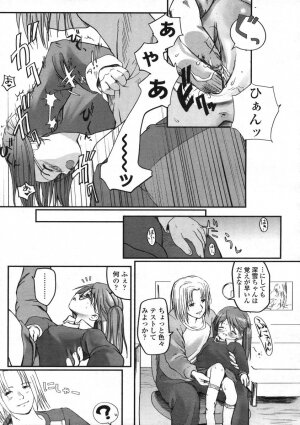 COMIC LO 2004-06 Vol. 06 - Page 98