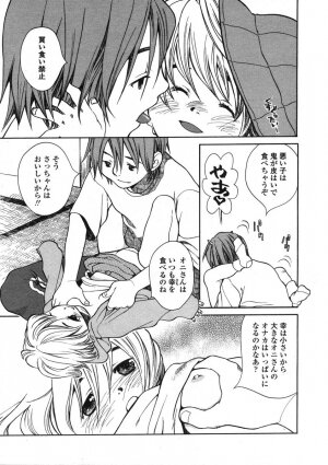 COMIC LO 2004-06 Vol. 06 - Page 121