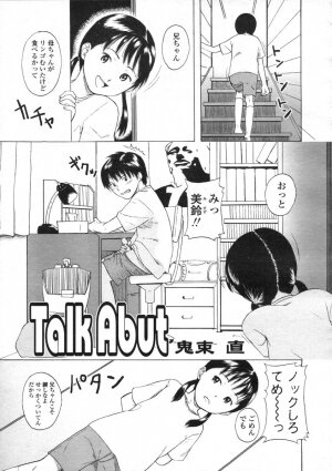 COMIC LO 2004-06 Vol. 06 - Page 133