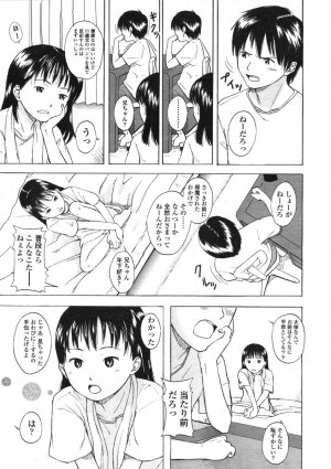 COMIC LO 2004-06 Vol. 06 - Page 135