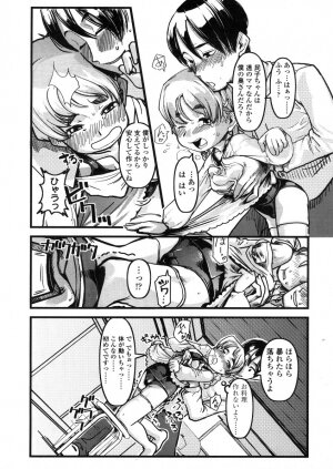 Comic LO 2006-04 Vol. 25 - Page 181