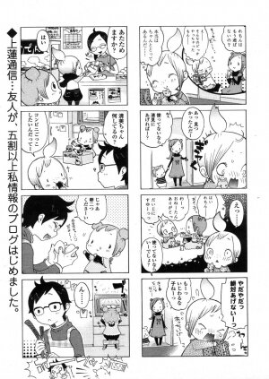 Comic LO 2006-04 Vol. 25 - Page 280