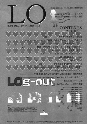 Comic LO 2004-12 Vol. 11 - Page 264