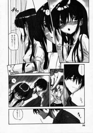 COMIC LO 2003-09 Vol. 3 - Page 70