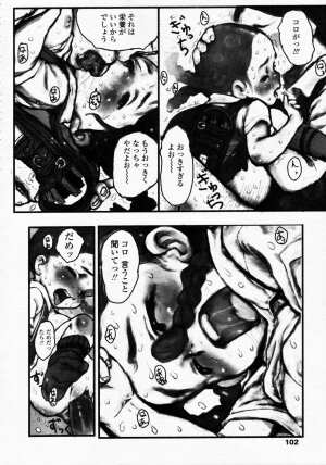 COMIC LO 2003-09 Vol. 3 - Page 100