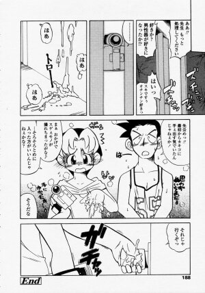 COMIC LO 2003-09 Vol. 3 - Page 186