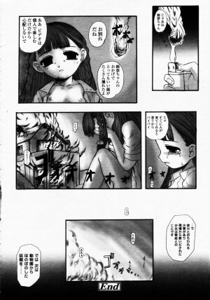 COMIC LO 2003-09 Vol. 3 - Page 234