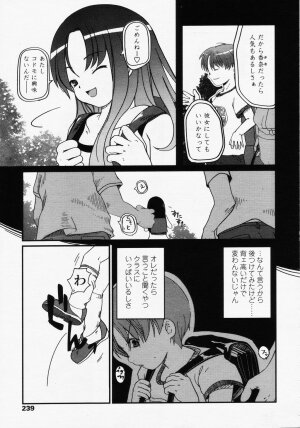 COMIC LO 2003-09 Vol. 3 - Page 237