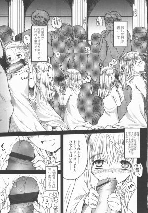 Comic LO 2006-09 Vol. 30 - Page 6