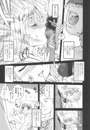 Comic LO 2006-09 Vol. 30 - Page 12