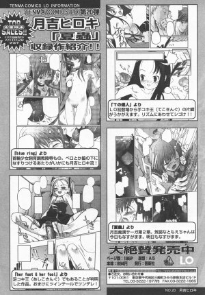 Comic LO 2006-09 Vol. 30 - Page 21