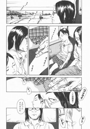 Comic LO 2006-09 Vol. 30 - Page 30