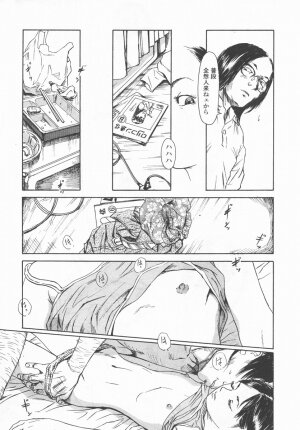 Comic LO 2006-09 Vol. 30 - Page 32