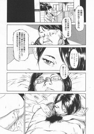 Comic LO 2006-09 Vol. 30 - Page 38