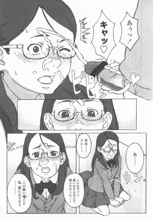 Comic LO 2006-09 Vol. 30 - Page 48