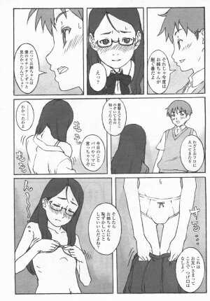 Comic LO 2006-09 Vol. 30 - Page 49