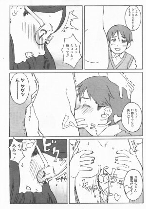 Comic LO 2006-09 Vol. 30 - Page 51