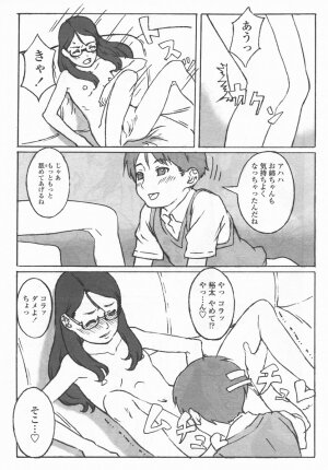 Comic LO 2006-09 Vol. 30 - Page 52