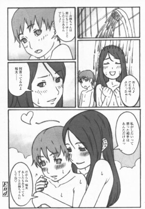 Comic LO 2006-09 Vol. 30 - Page 61