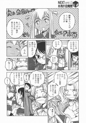 Comic LO 2006-09 Vol. 30 - Page 63