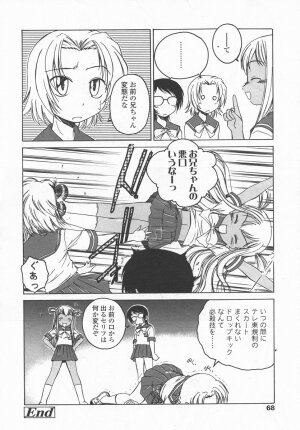 Comic LO 2006-09 Vol. 30 - Page 69