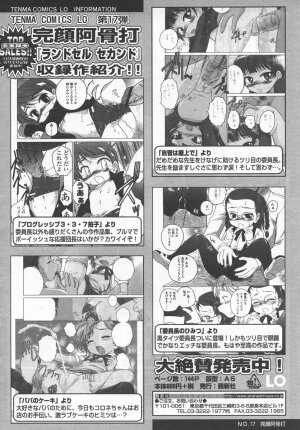 Comic LO 2006-09 Vol. 30 - Page 71