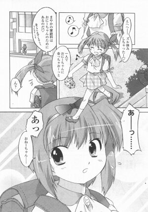 Comic LO 2006-09 Vol. 30 - Page 73